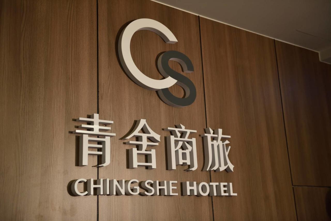 Ching She Hotel Tainan Exterior foto