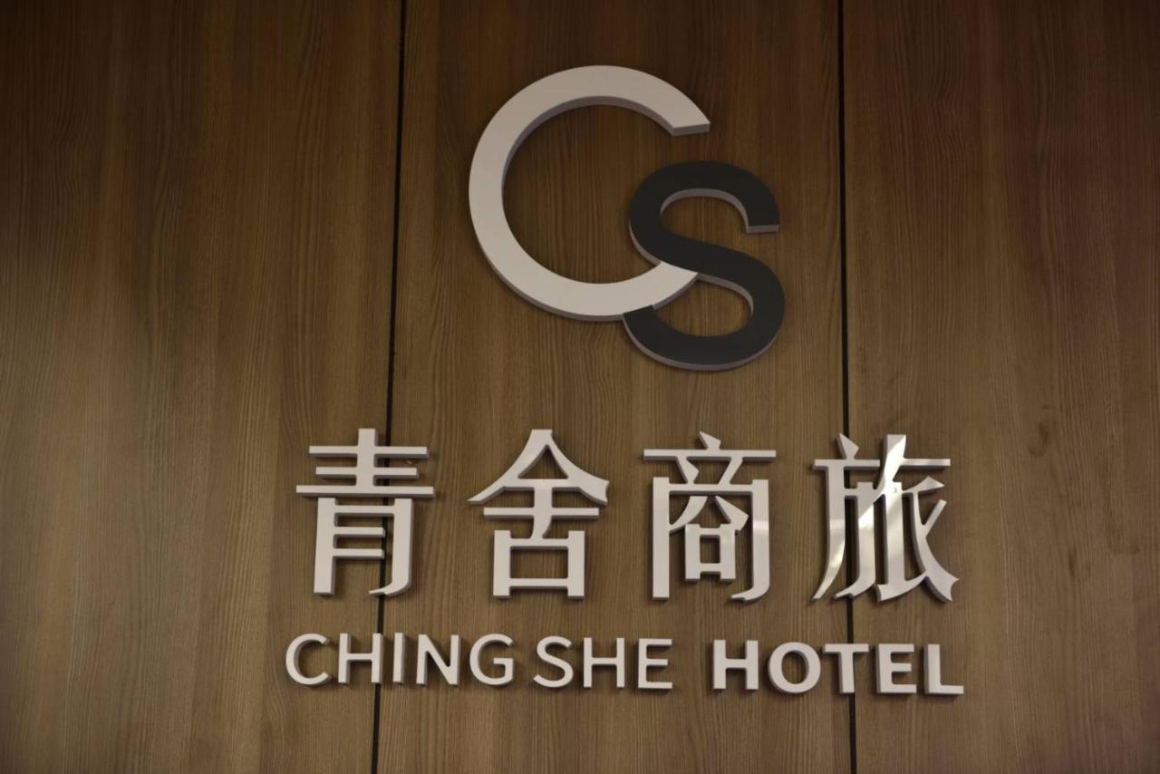 Ching She Hotel Tainan Exterior foto