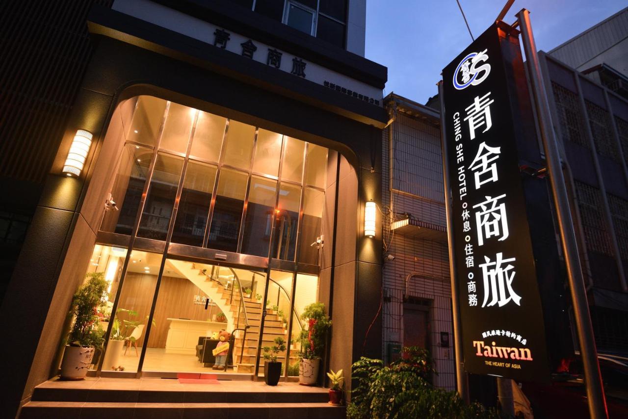 Ching She Hotel Tainan Exterior foto